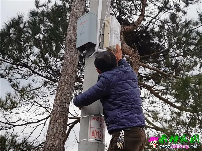 微信图片_20200202210141.webp