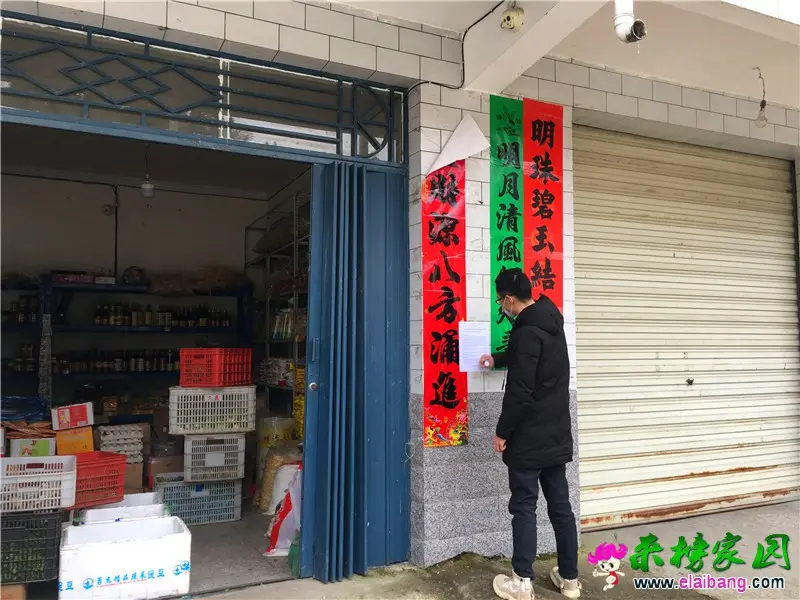 微信图片_20200202210152.webp