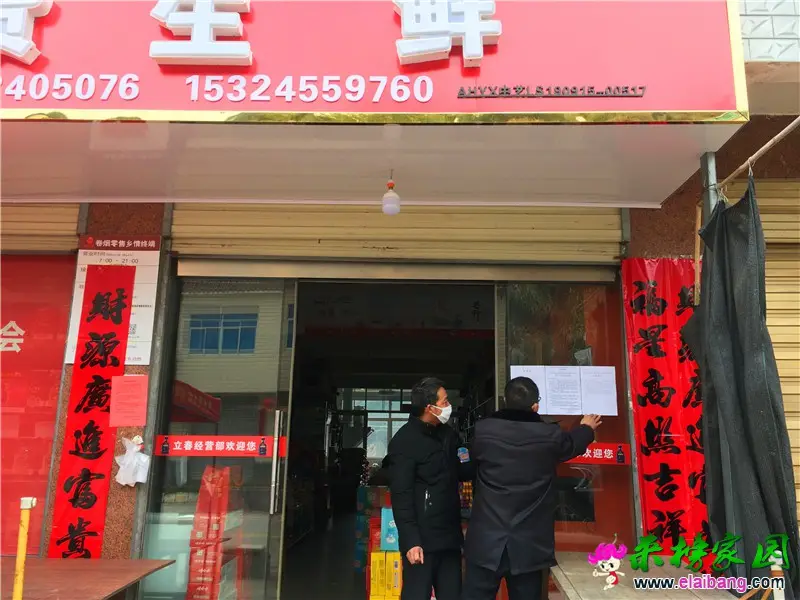 微信图片_20200202210157.webp