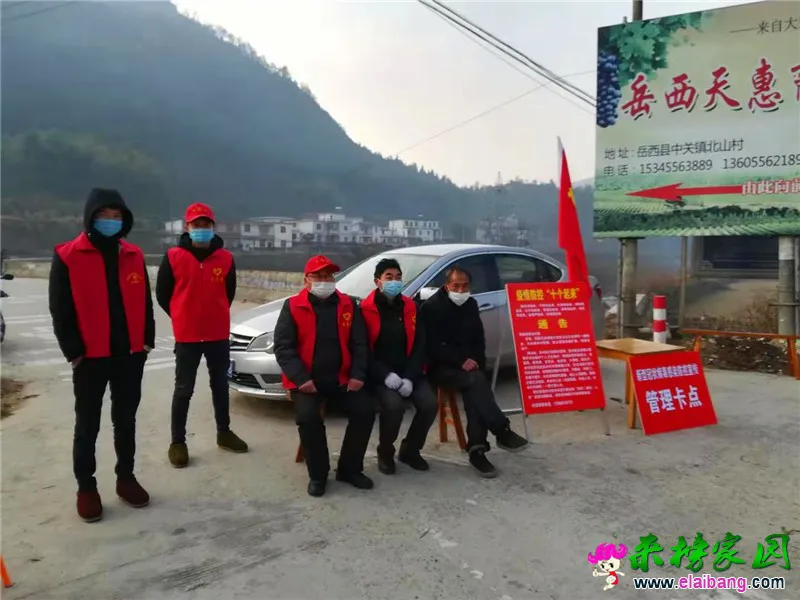 微信图片_20200203204527.webp