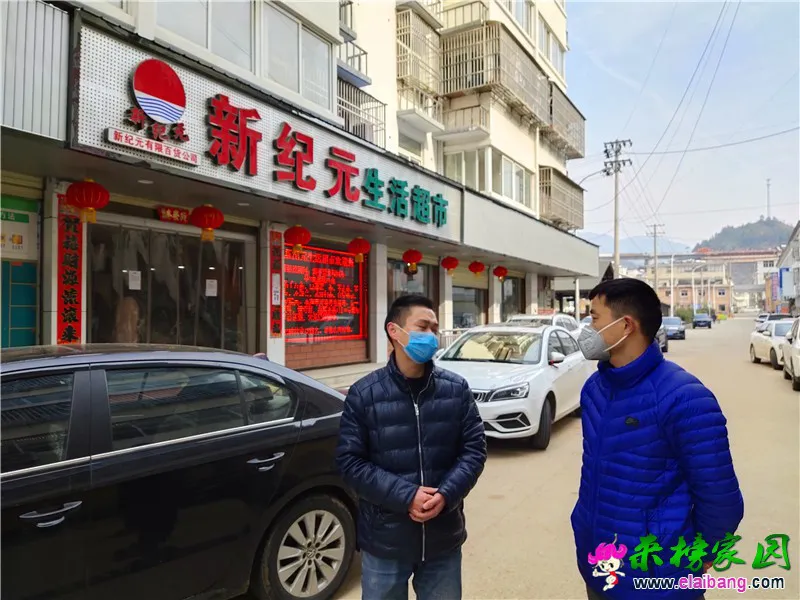 微信图片_20200203204615.webp