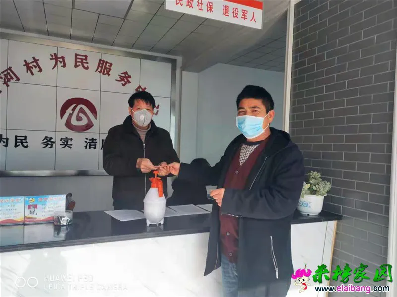 微信图片_20200203204549.webp