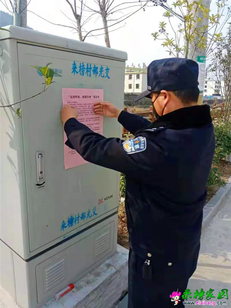 微信图片_20200203204601.webp