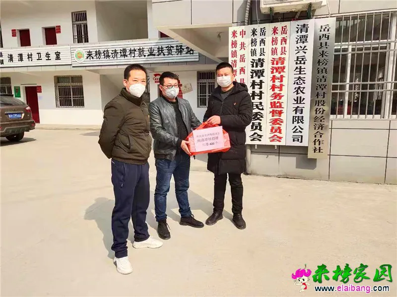 微信图片_20200203204630.webp