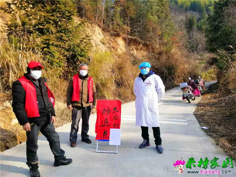 微信图片_20200203204551.webp