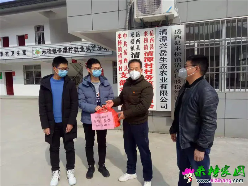微信图片_20200203204632.webp