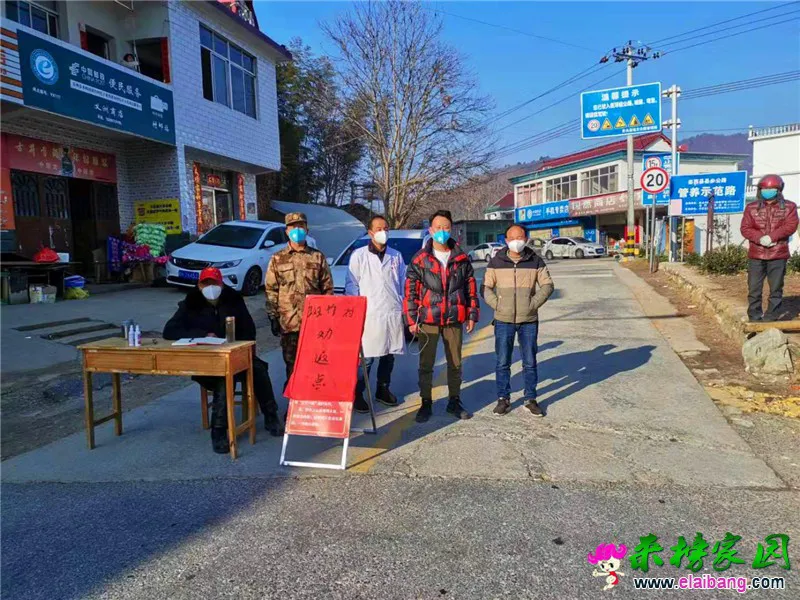 微信图片_20200204174304.webp
