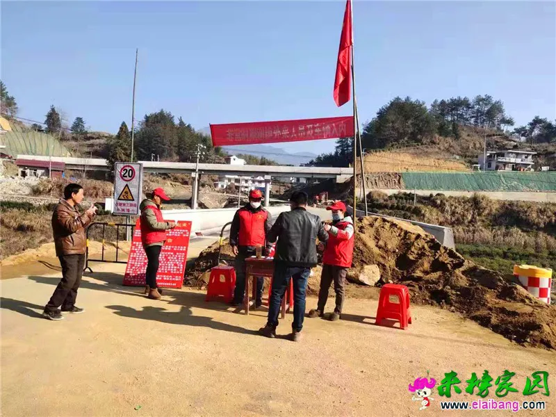 微信图片_20200204174610.webp