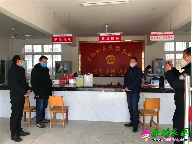 微信图片_20200205115244.webp