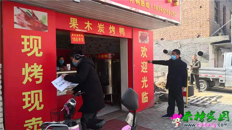 微信图片_20200205115227.webp