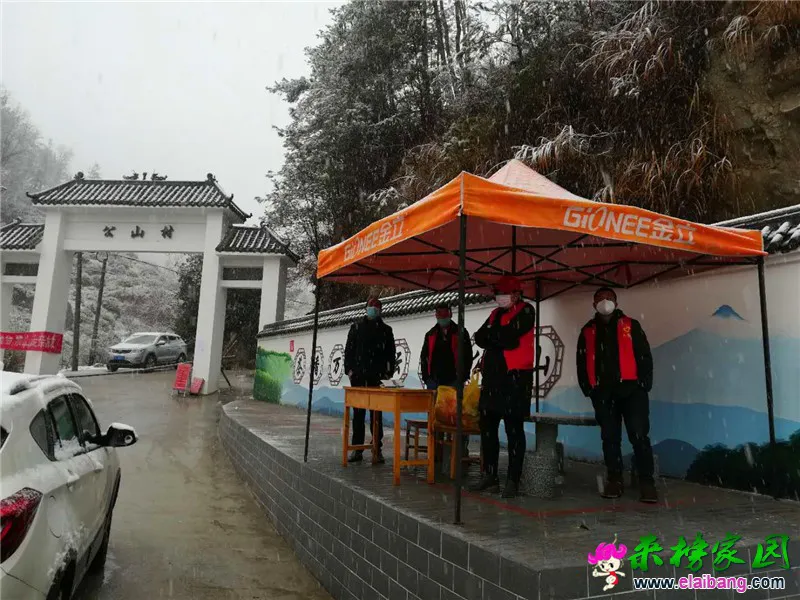 微信图片_20200206184016.webp