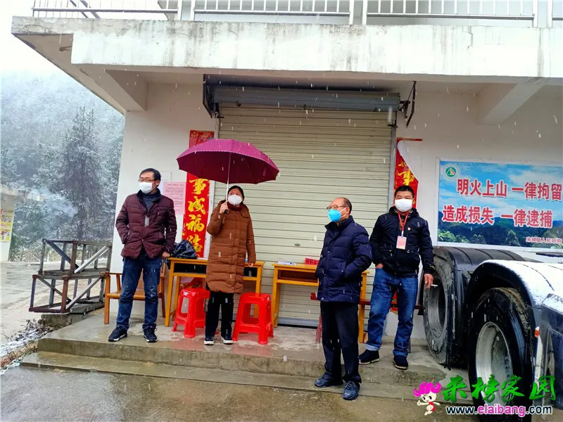 微信图片_20200206184022.webp