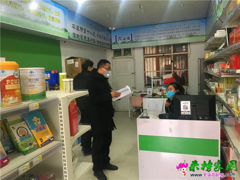 微信图片_20200206184059.webp