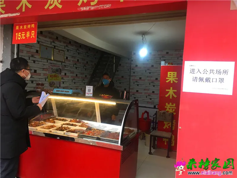 微信图片_20200206184057.webp