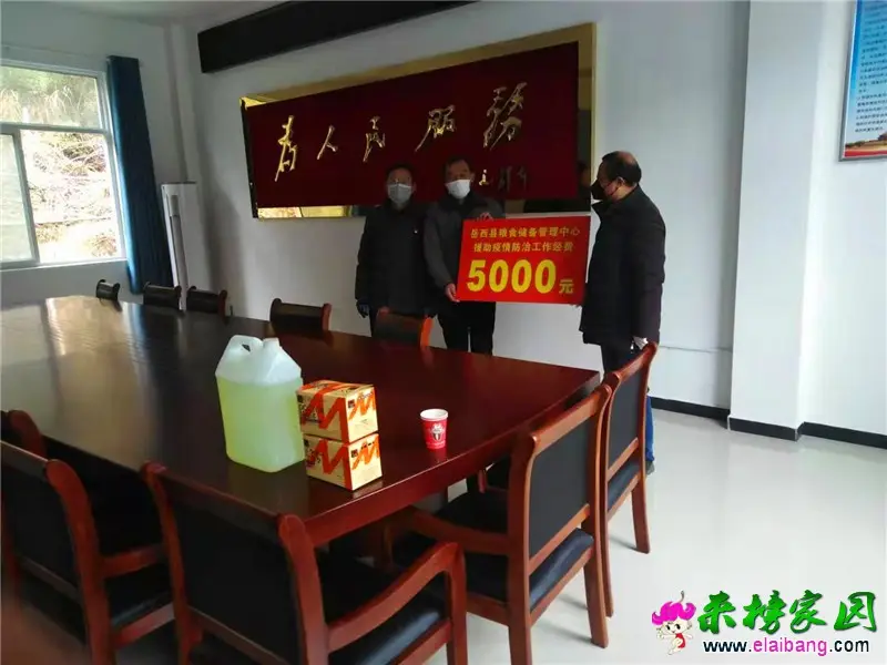 微信图片_20200207185628.webp