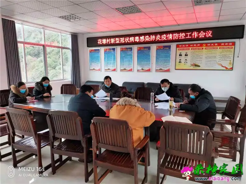 微信图片_20200207185724.webp