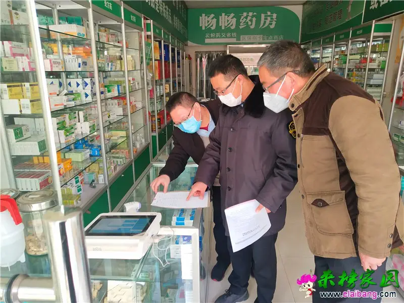 微信图片_20200209203106.webp