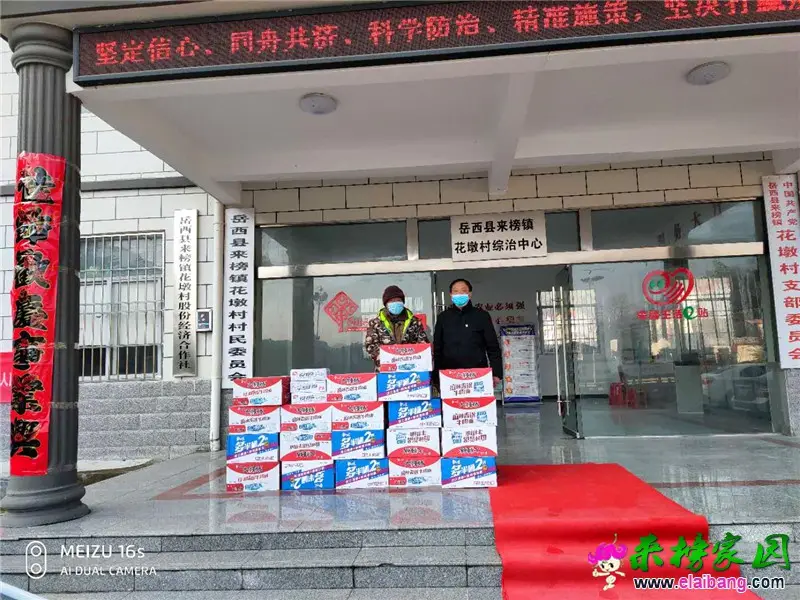 微信图片_20200209203029.webp