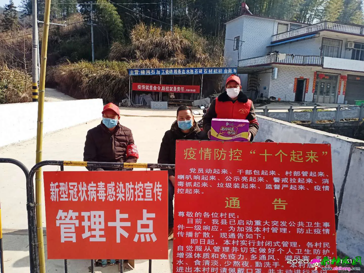 微信图片_20200210200456.webp