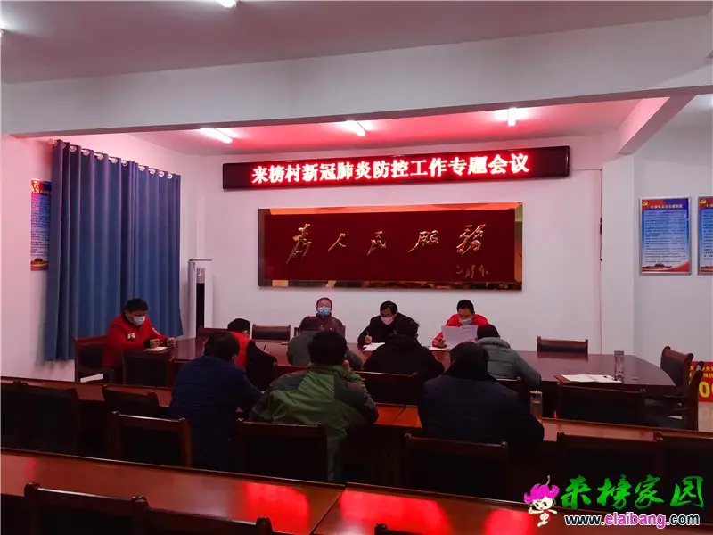 微信图片_20200211195538.webp