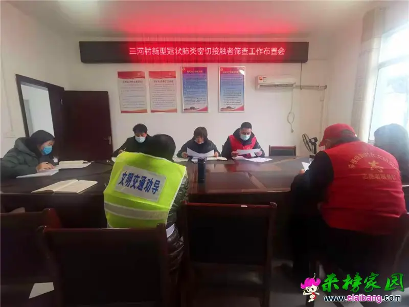 微信图片_20200211195550.webp