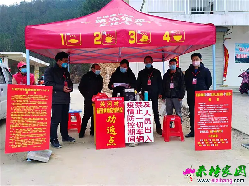 微信图片_20200213171920.webp