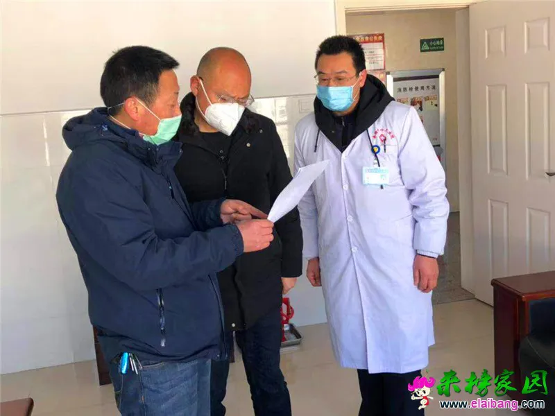 微信图片_20200213171854.webp