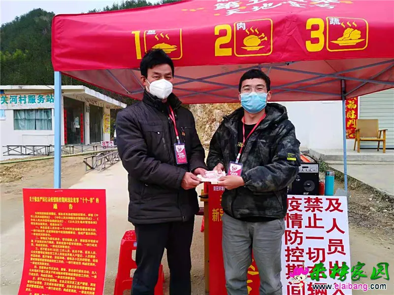 微信图片_20200213171953.webp