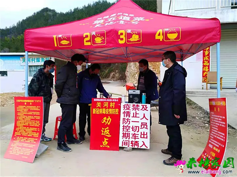 微信图片_20200213171958.webp