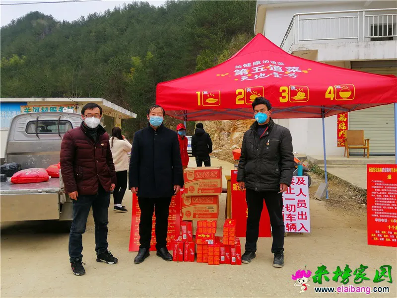 微信图片_20200213171950.webp