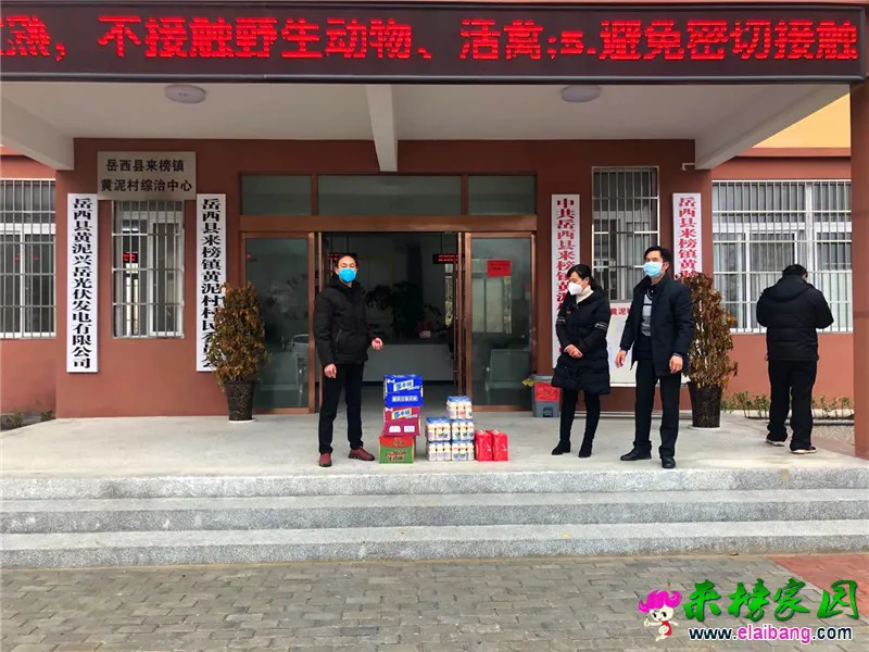 微信图片_20200214201429.webp