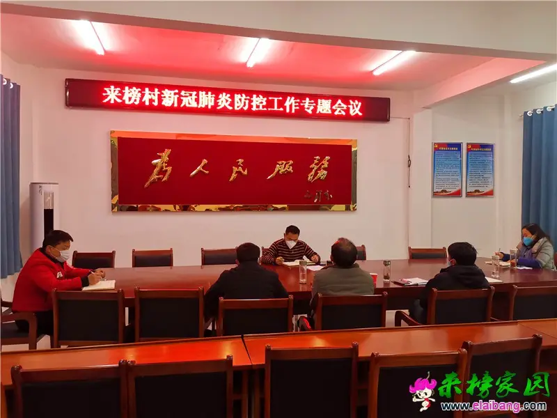 微信图片_20200215202959.webp