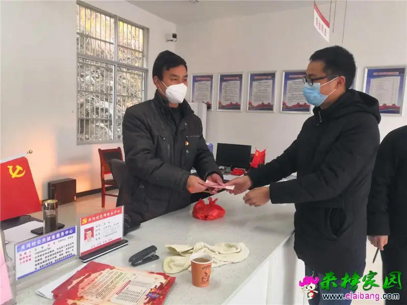 微信图片_20200215202904.webp