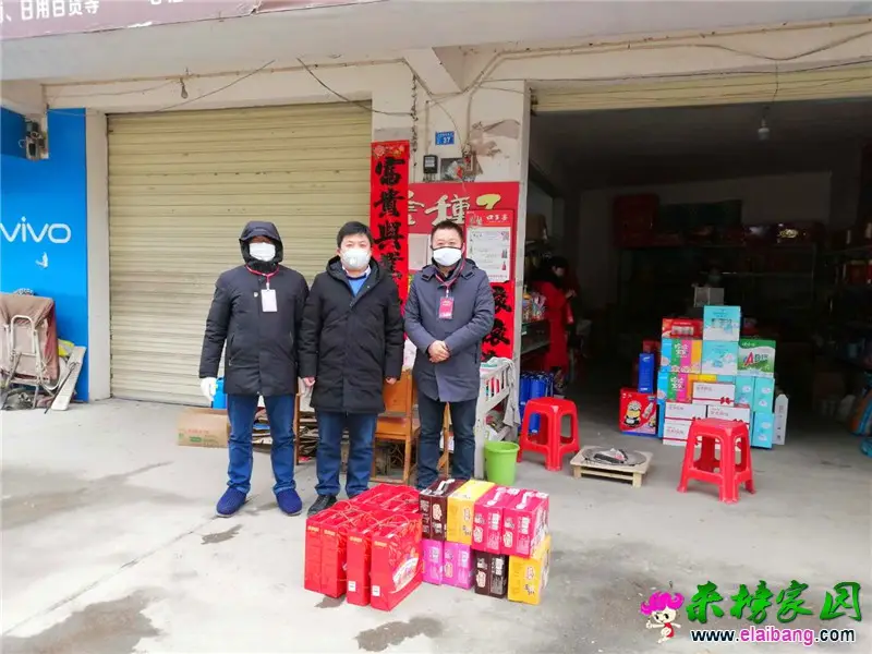 微信图片_20200215202914.webp