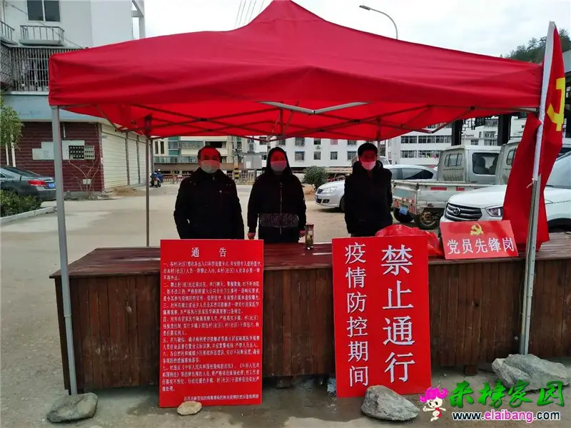 微信图片_20200215202853.webp