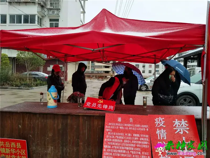 微信图片_20200215202946.webp