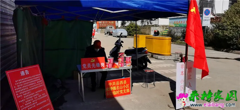 微信图片_20200216203348.webp