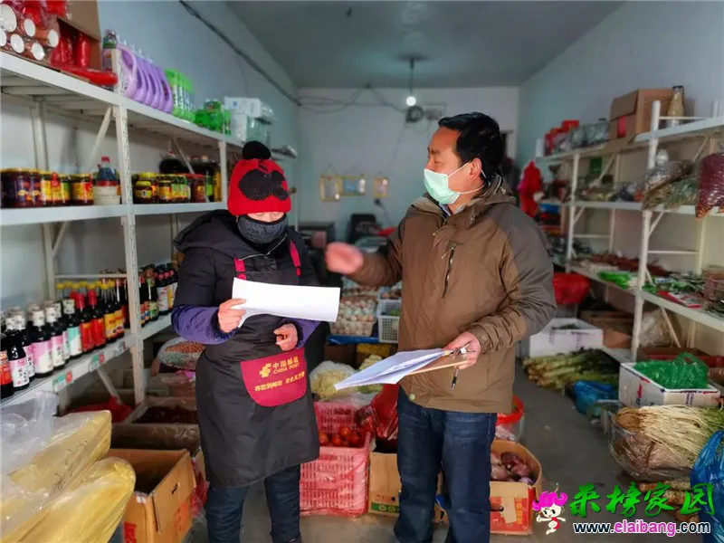 微信图片_20200217191520.webp