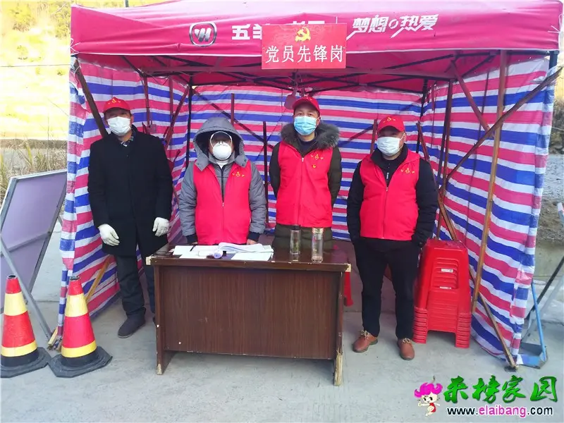 微信图片_20200218202037.webp