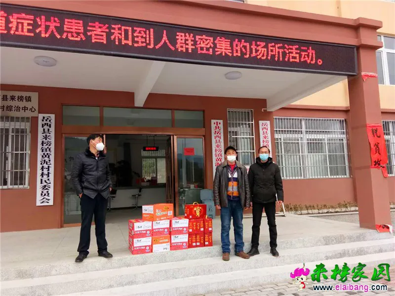 微信图片_20200219160913.webp