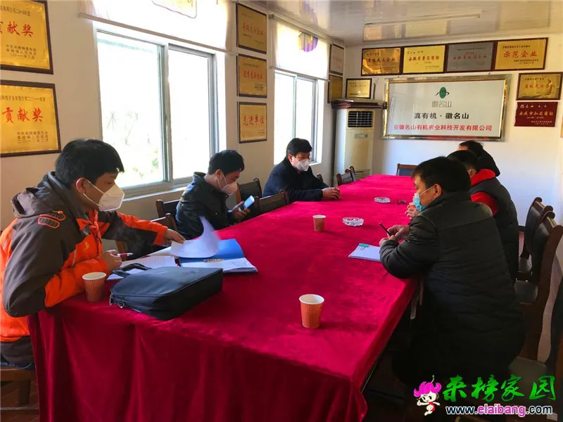 微信图片_20200220163929.webp