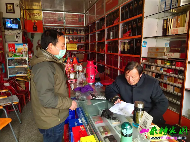 微信图片_20200221202043.webp