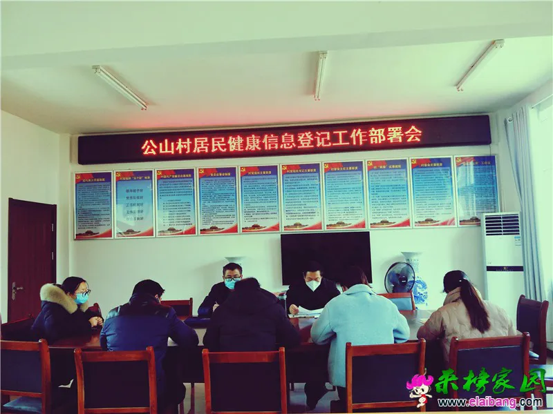 微信图片_20200222210754.webp