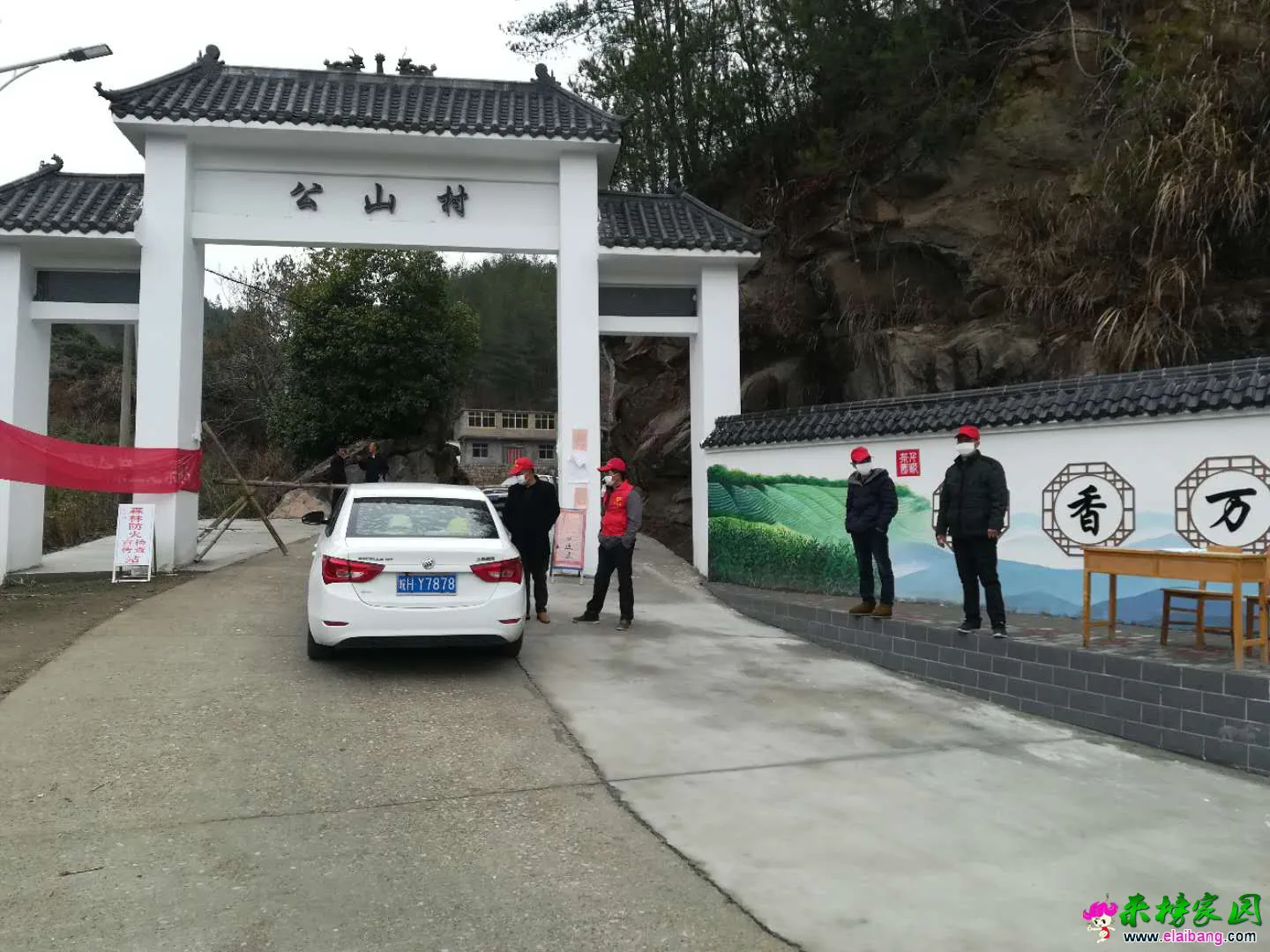 微信图片_20200229210850.webp