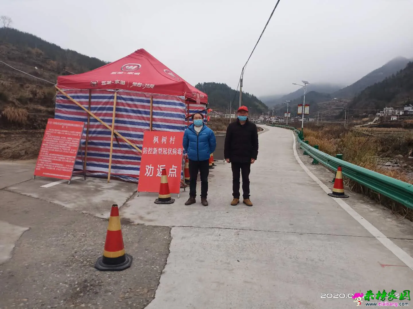 微信图片_20200229210854.webp