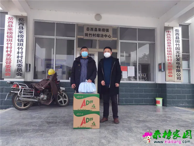 微信图片_20200301180729.webp