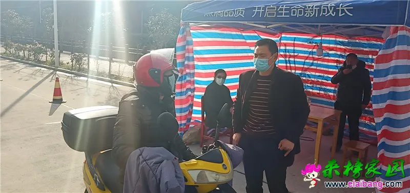 微信图片_20200301180704.webp