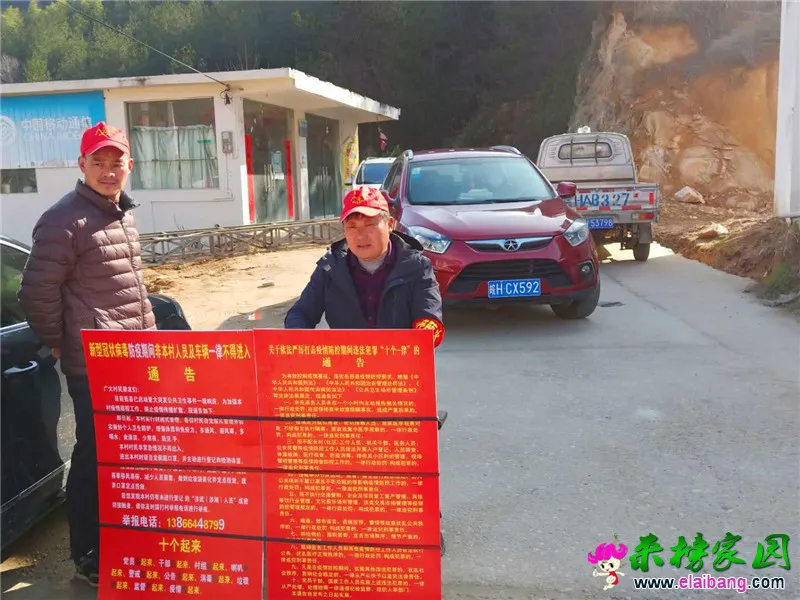 微信图片_20200301180715.webp