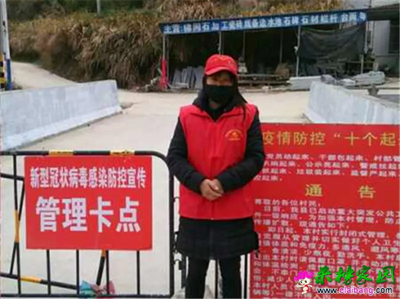 微信图片_20200302163859.webp