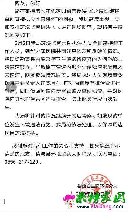 TIM截图20200303152023.webp